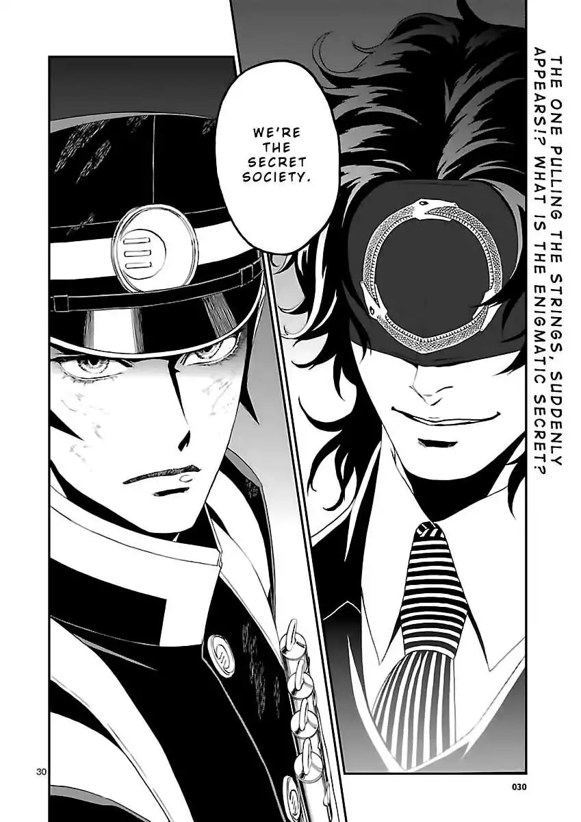 Devil Summoner - Kuzunoha Raidou Tai Kodoku no Marebito Chapter 9 30